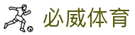 必威体育官方网站 - betway官方体育数据接口中心